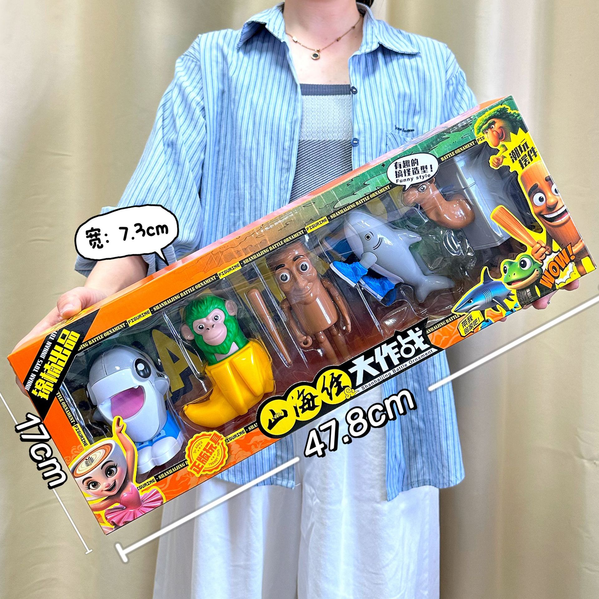 Juguetes para niños, montañas y mares, muñecas de guerra, muñecas de muñecas de videojuegos, puntos de intercambio de regalos image 2