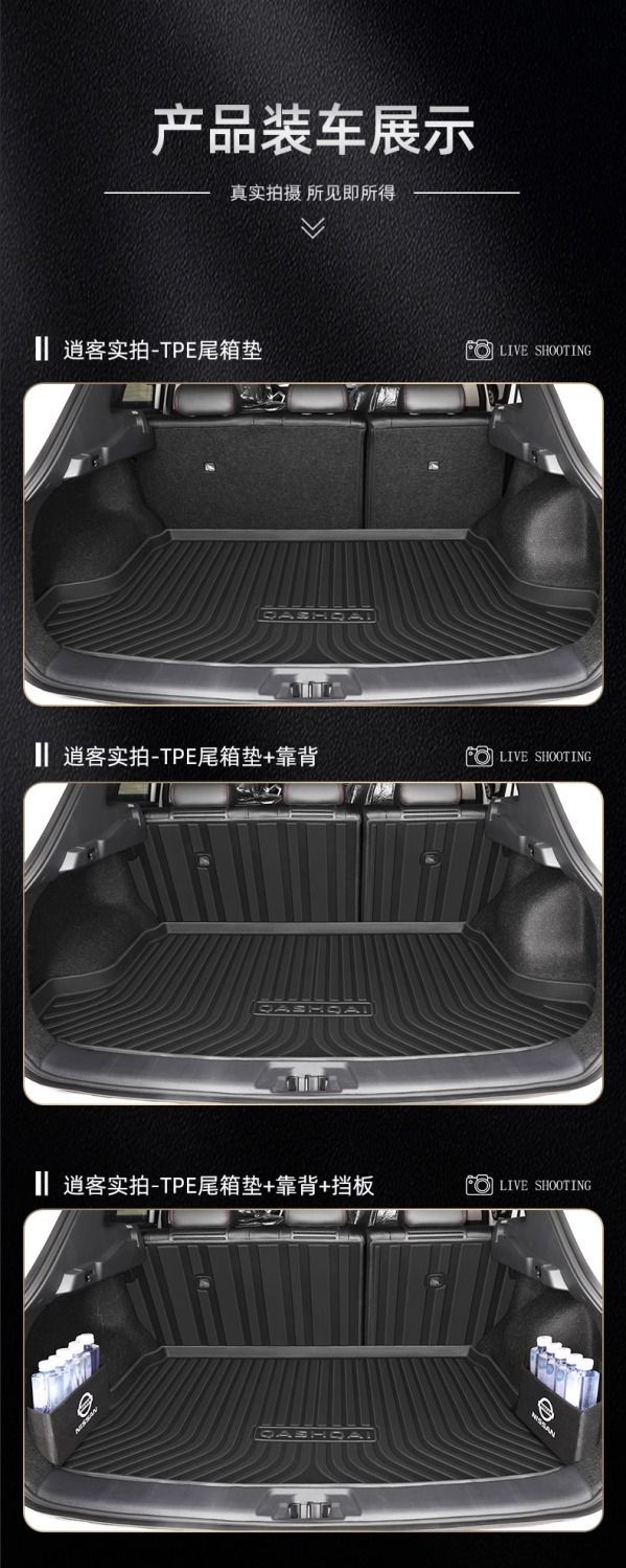 Suitable for Nissan Xiao Ke trunk mat 25 honor surrounded TPE box mat 24 durable interior new