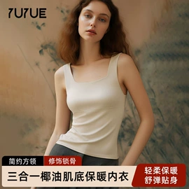 女士三角裤;无钢圈文胸;女士背心