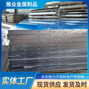 6061�X�������и�6063�X�Ͻ���1/2/3mm�Ⱥ����� �Ӻ�嶨��