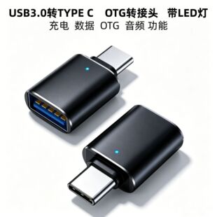 typec otg�D���^�֙Cu�P�ȴ濨�x����usb3.0 5g��ݔled�����D�Q�^