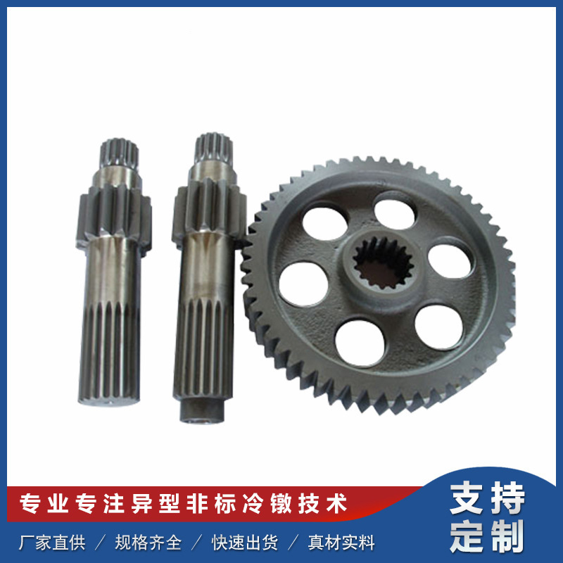 华诺五金厂家供应多工位冷镦加工 五金配件 齿轮 链轮轴现货批发