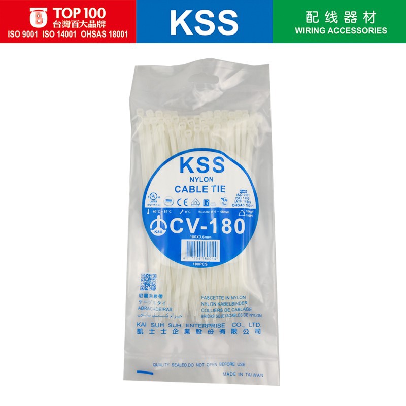 台湾KSS扎带CV-180进口扎线带3.6*180mm白色台湾凯士士尼龙扎带