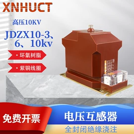 电感器;互感器;高压成套电器