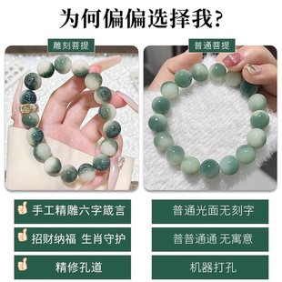 Authentic genuine goods 12 Zodiac Guardian God Green Floating Flower Six-character Proverbs Bodhi Root Bracelet Around Finger Soft Wen Play with Buddha Beads