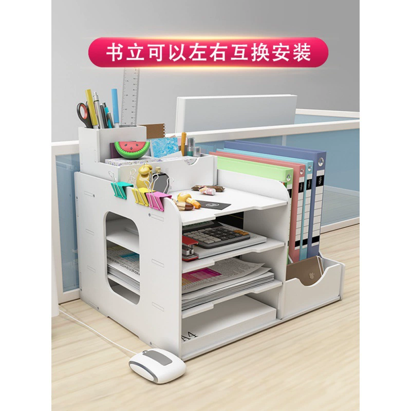 File frame Set the shelf Multi -layer Folder Collection Box Desktop Sorting Artifact Office Products Storage Finding