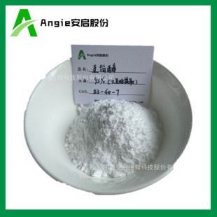 ���޴� 95% ���̴� CAS��83-48-7 ������ȡ�� ���޴�