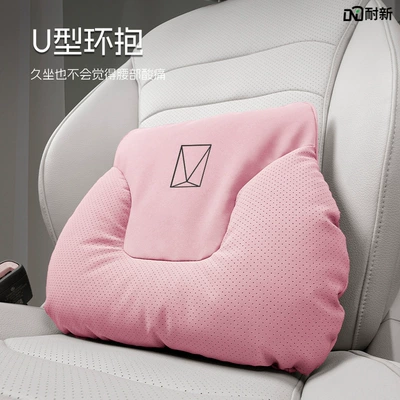 Waist support Neck Pillow Seat Back