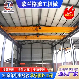 起重机;工程机械配件;吊梁