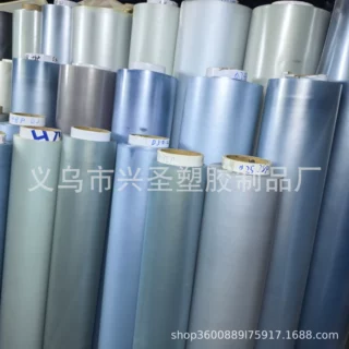 PVC磨砂半透明薄膜现货环保箱包手袋包装软膜吹气耐磨防水压延膜