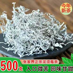 ݮ��������é��ù�蹦Ч���ҽ��ؼ�Ұ����������ϲ��