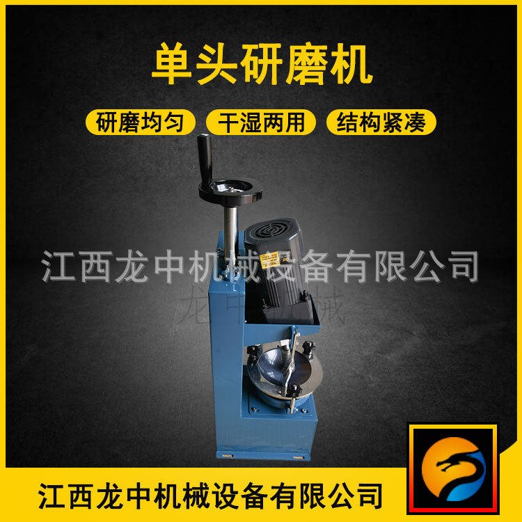 实验室小型单头研磨机 单头玛瑙研磨设备 XPM-120*1石英砂磨样机
