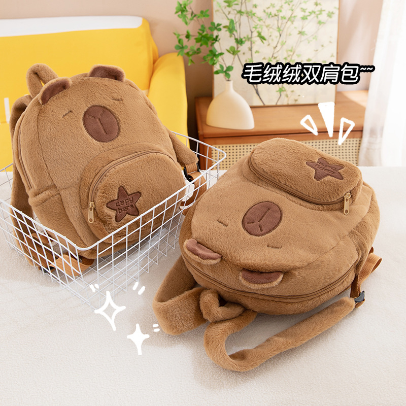 2025 nueva mochila de carpincho de felpa Kapibala linda mochila escolar salvaje bolso de piel de todo fósforo mochila pequeña de dibujos animados para mujer