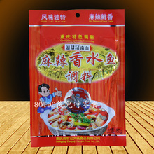 一份香水鱼包邮 南山麻辣香水鱼180g 火锅料麻辣鱼调料佐料