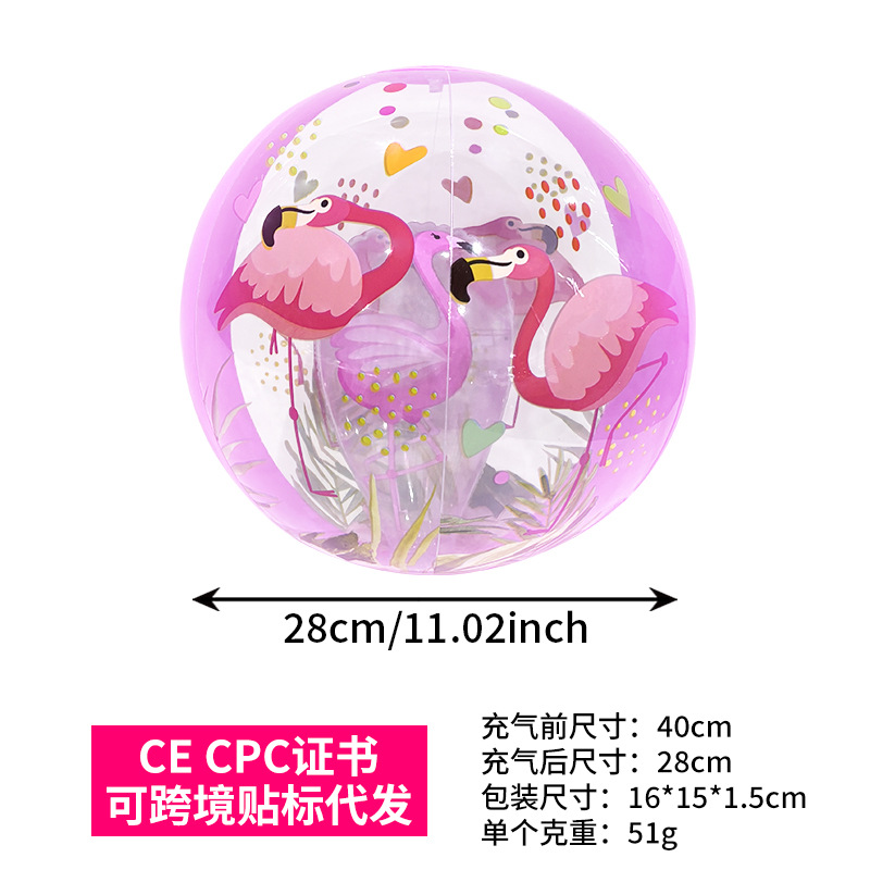 40cm pink flamingo ball in ball