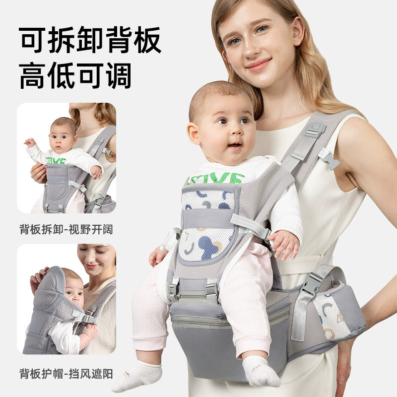 Слинг, универсальное hipseat для детей, длинные подтяжки