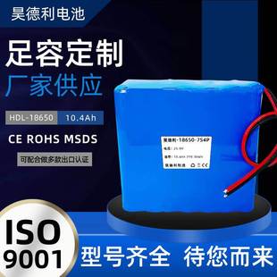 7��4�K�늳�25.2V25.9V10.4Ah���I�O����늳����ܙC����늳ؽM