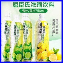 ������������ϝ�{750ML��sˮ�S����֭����֭�{�uβ�����l