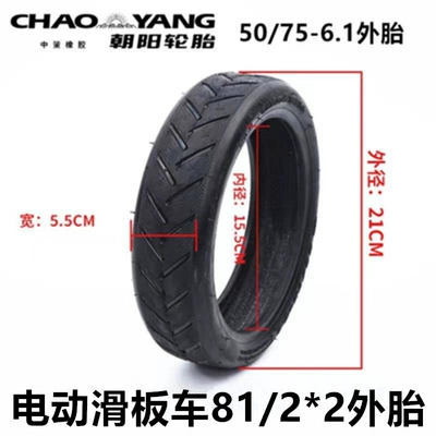 Electric Scooter Tire 81/2X2 Outer Tire 50/75-6.1 Vacuum Tire 8.5inch Inner Tire Thickened Wear-Resistant and Puncture-Proof (Elektrikli avtomobil şinləri)