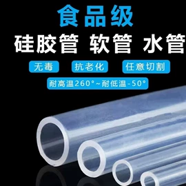 硅胶管;其他橡胶管