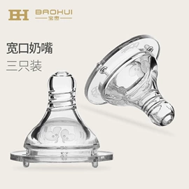 喂养餐具;儿童袜;连身衣、爬服