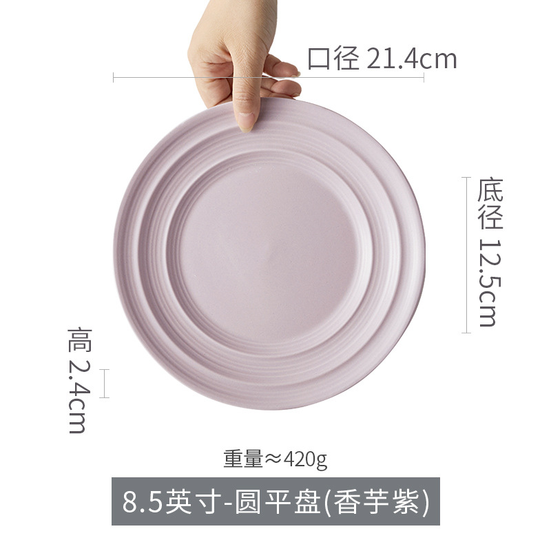 Platos, platos, vajilla de cerámica, platos de color bajo vidriado para el hogar de alta calidad, restaurantes B&B, platos y tazones de sopa comerciales, fábrica de origen