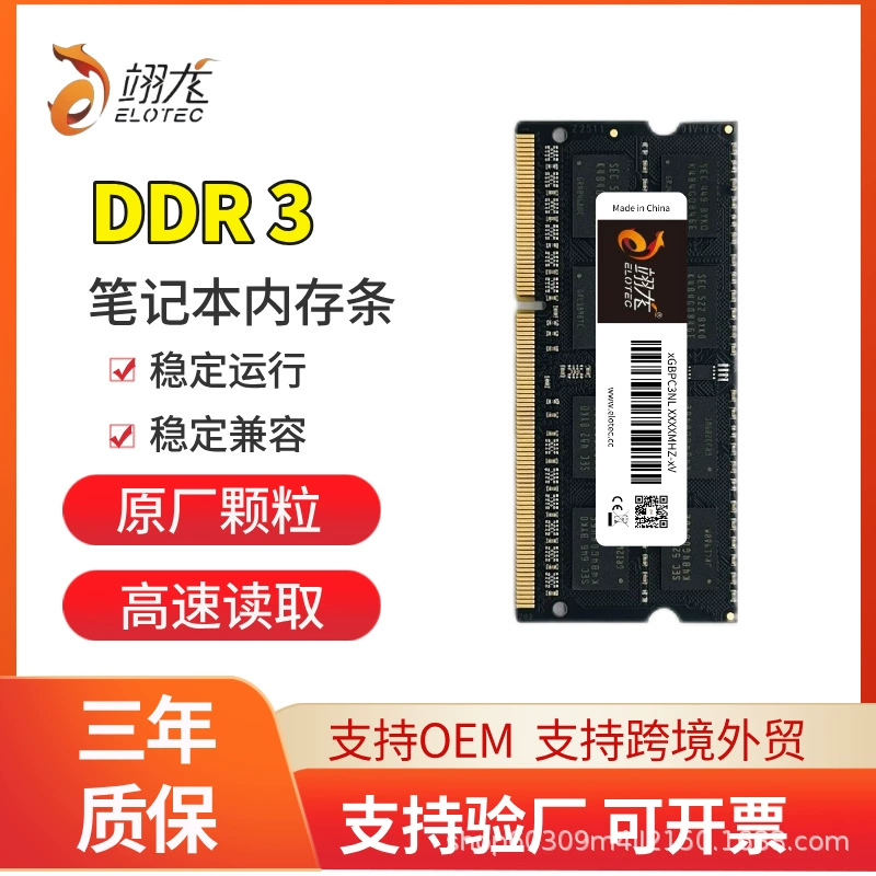 DDR4 3200MHz memory module 8G/16G desktop notebook original particles