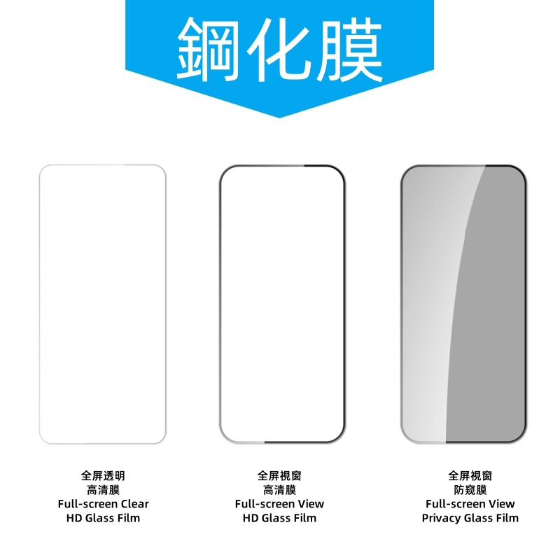 适用Xiaomi小米17promax增透防摔透明高清全屏防窥玻璃玻璃钢化膜|undefined