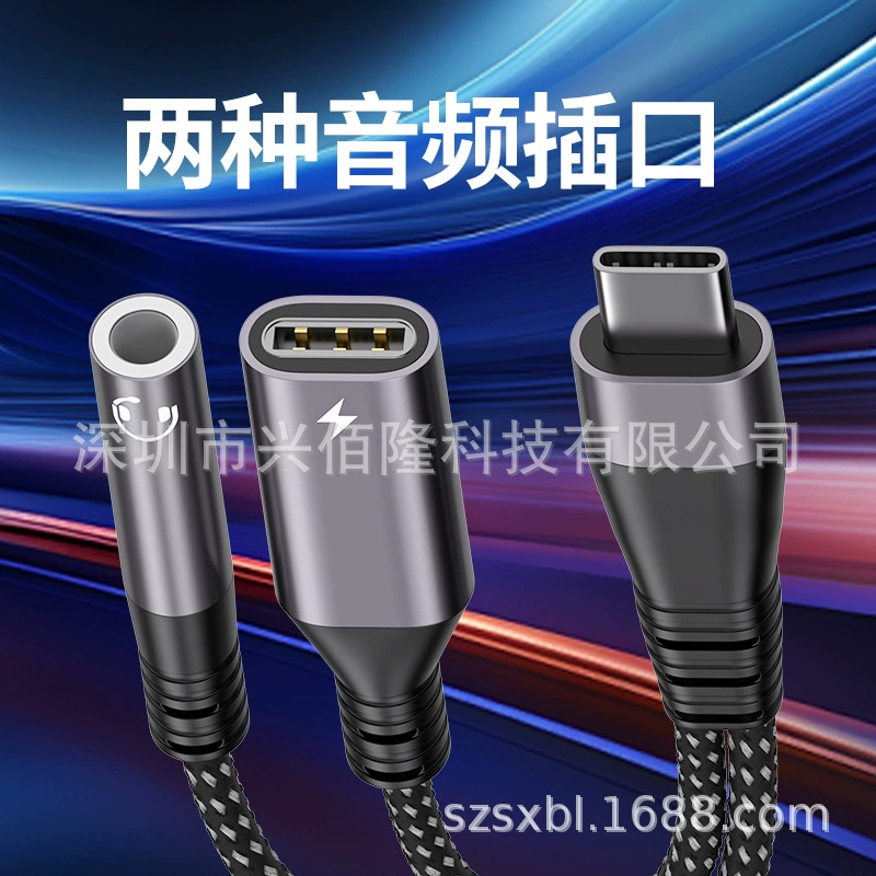 Адаптерный кабель совместимый с Apple, Huawei, для зарядки мобильного, 3.5 мм