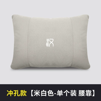 four-season headrest, neck pillow, and Headrest - byd-han-model-suede-perforated-lumbar-support-off-white-1-piece