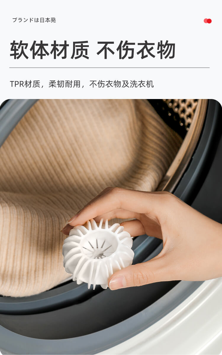 洗衣球_03.jpg