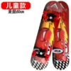 Red Car 60CM (2-6 years old) limited edition huge discount is coming