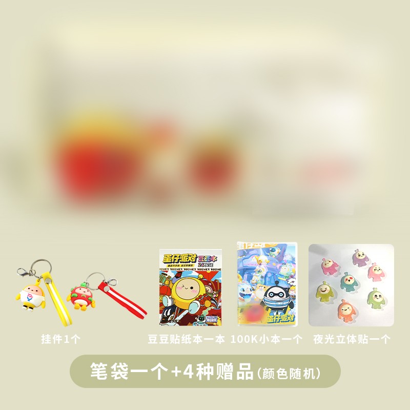 붉은 콩 화이트 + 4 피스 세트