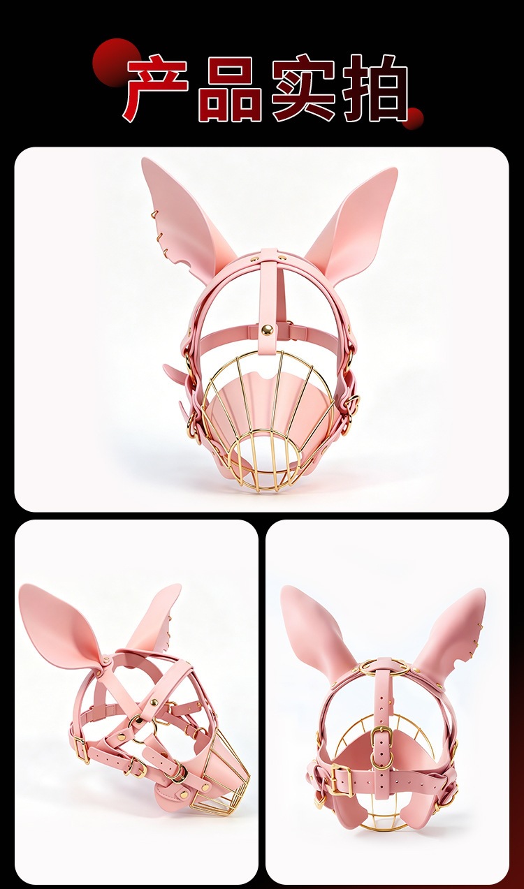 SM Puppy Play Bondage Headgear and Face Accessory Set in Pink PU Leather — detail image 14