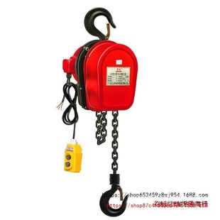 Wholesale Electric Chain Hoist 380V 5 Tons 3 Tons 2 Tons 1 Ton Electric Chain Hoist 220V Household Crane