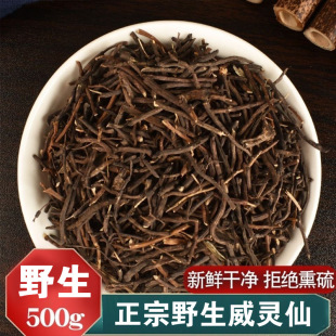 ��ƷҰ�����`����؛��ș��500g���l���`���Д��ϻ���F���㴻Ƥ��