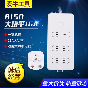 ��ţB15D����16A����������ʲ����{��ˮ���往��3m5���Ų�