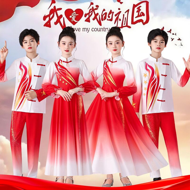 国庆儿童合唱演出服装小学生男女童红色爱国朗诵演讲歌唱祖国团体|undefined