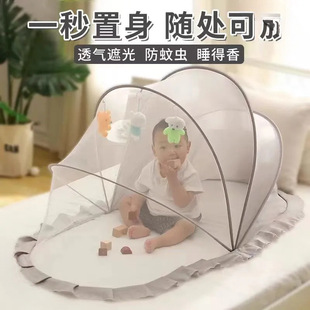 Baby Mosquito Net Blackout Foldable Baby Mosquito Net Yurt Mosquito Net Anti-Mosquito Cover Free of Installation