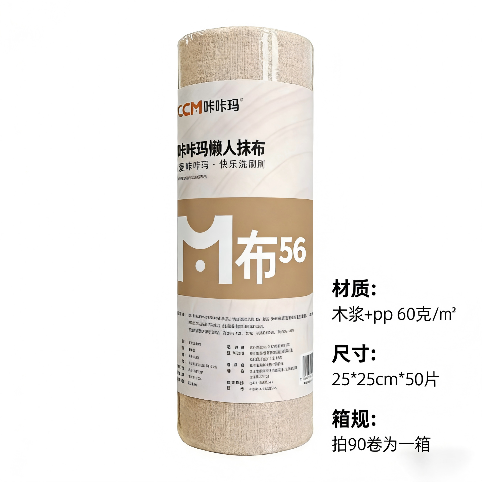 [Màu gốc] Loại dày 60g/㎡ [25*25*50 miếng] [90 cuộn/hộp] / Vải lau người lười