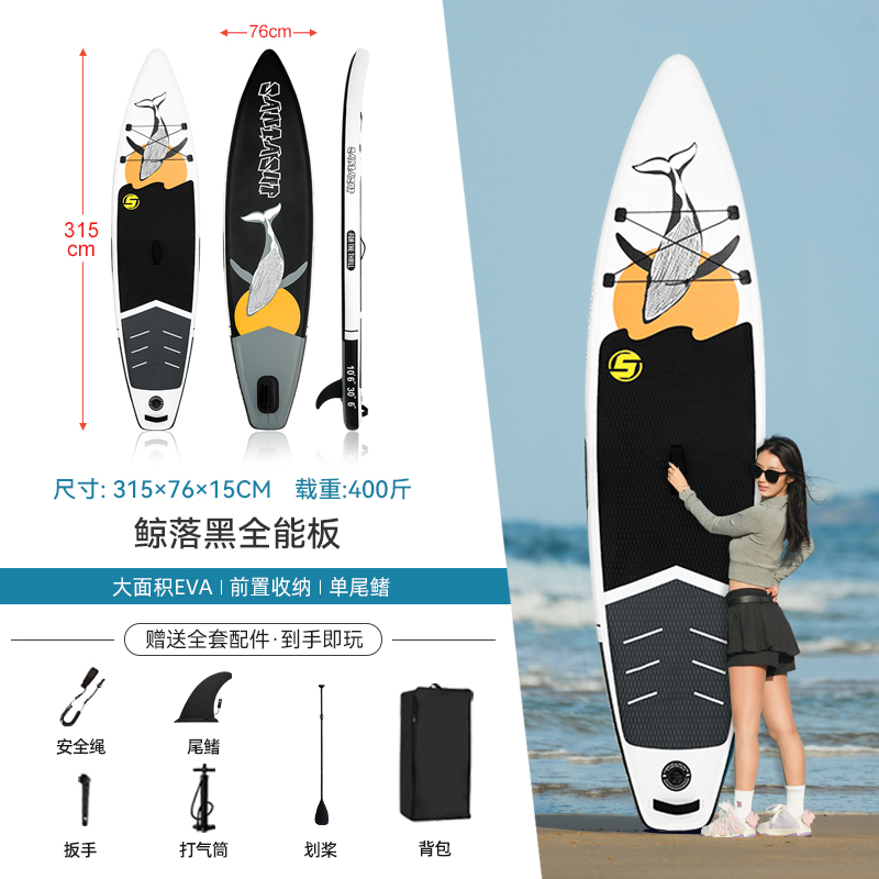 Luya pesca tabla de paddle infláble tabla de surf profesional tabla de remo tabla de pulpa barco de potencia eléctrica