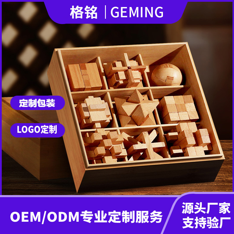 Luban Lock Kongming Lock Juego completo de juguetes educativos para niños para estudiantes de primaria mayores de 10 años 12 bloques de construcción de espiga y espiga Regalo de cumpleaños