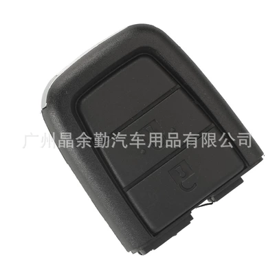 key replacement shell only — Car Keys