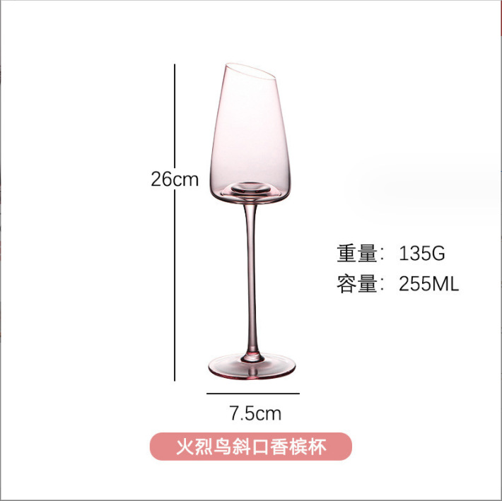 260 플라밍고 샴페인 유리