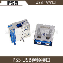 全新PS5 USB接口 3.2USB视频接口 维修配件 PS5 TV 视频接口 插口