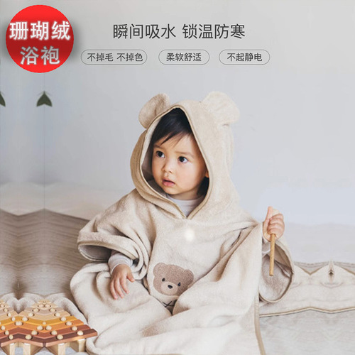 Children's Pajamas Autumn and Winter Girls Coral Fleece Filling Thickening Middle and Big Children Princess Girl Pajamas Hooded Bathrobe 
