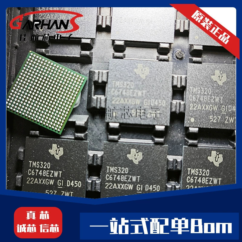 TMS320C6748EZWTD4 Low-power digital signal processor DSP/DSC