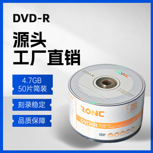 DVD-R�հ׹�P ܇�d�������4.7GBͰ�b��䛱P��ӡˢ���P���Ø�