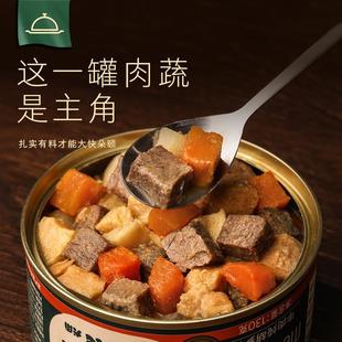 Meatyway������ʳ�Ҍ�����ʳ�����^��I�B���ʝ�Z������ʳ��