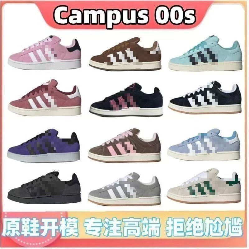 Original Adidas Originals Classic Campus 00S Unisex Retro Versatile Sneakers Couple Casual New Style Skate Shoes